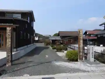 長福寺(滋賀県)