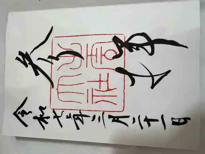 出雲大社(島根県)