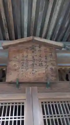 定光寺のその他建物