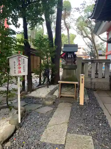 田無神社の末社・摂社