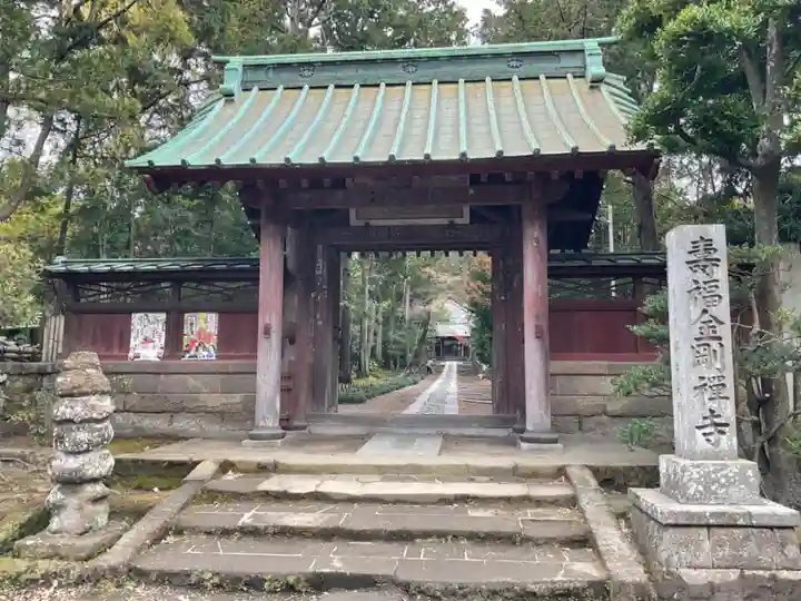 寿福寺の山門・神門