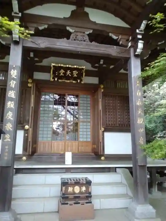 高幡不動尊 金剛寺の本殿・本堂