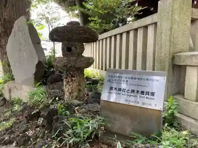 居木神社のその他建物