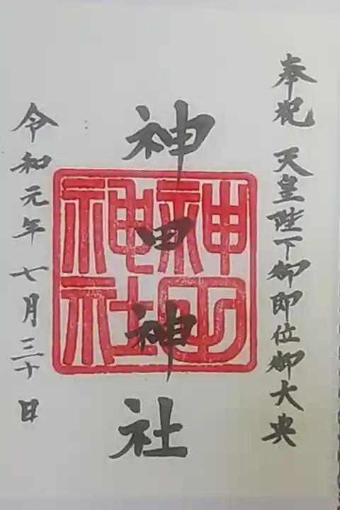 書き置き