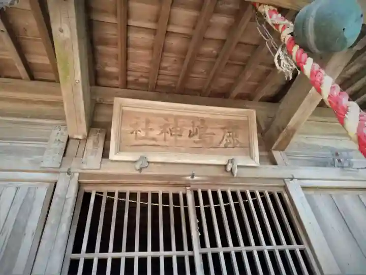 鹿島神社の本殿・本堂