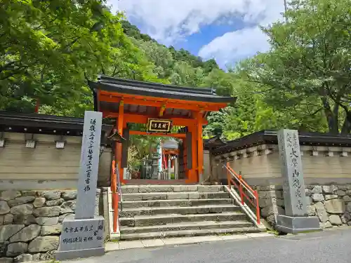 龍泉寺(奈良県)