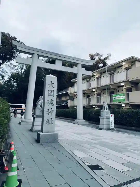 大國魂神社(東京都)