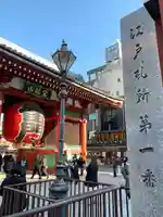 浅草寺(東京都)