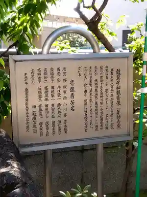 東覚寺の歴史