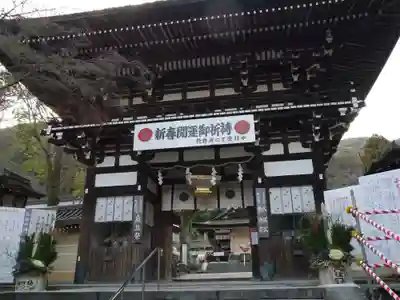 松尾大社の山門・神門