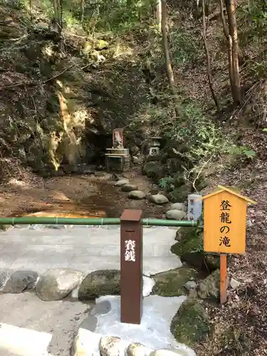 星田妙見宮の庭園