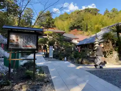 目の霊山 油山寺のその他建物