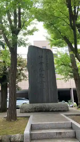 富岡八幡宮(東京都)