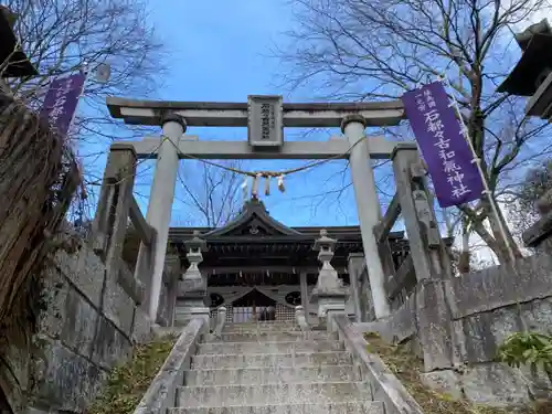 石都々古和気神社の鳥居