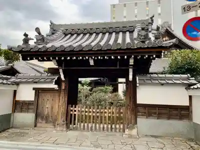 浄心寺の山門・神門