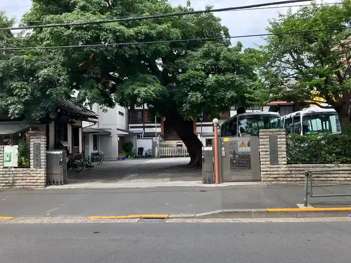 観智院(東京都)
