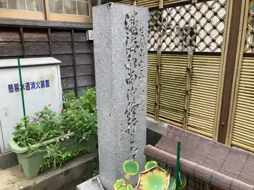 永代寺(東京都)