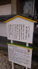 京濱伏見稲荷神社の歴史