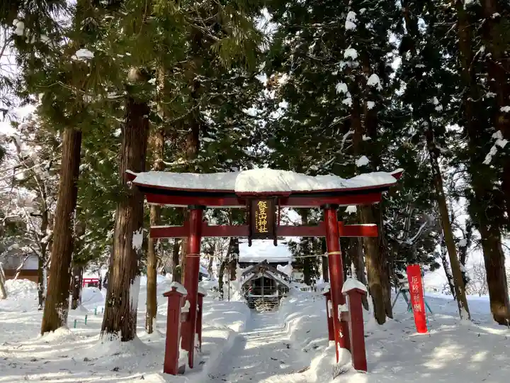 飯笠山神社(長野県)