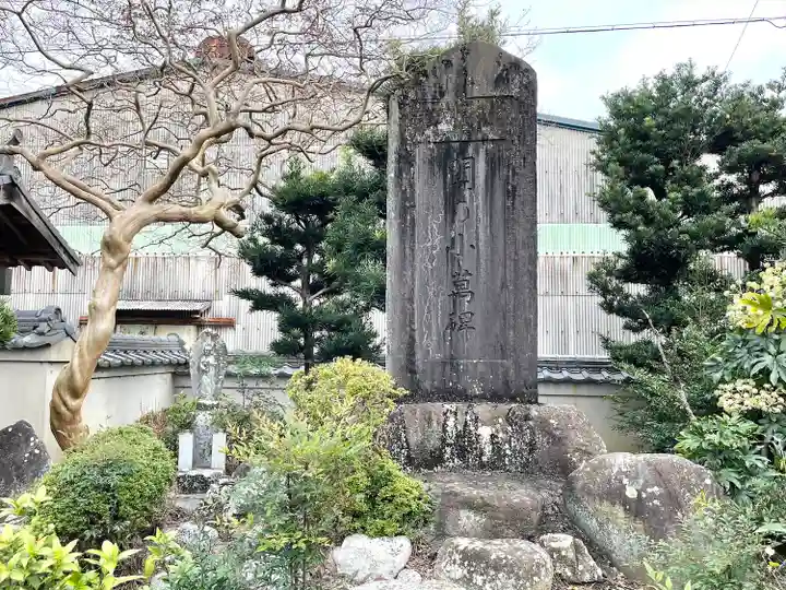 福蔵寺(三重県)