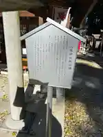 八坂神社(栃木県)