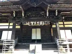 三寳寺(東京都)