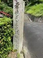 大阪磯長 (孝徳天皇)陵(大阪府)