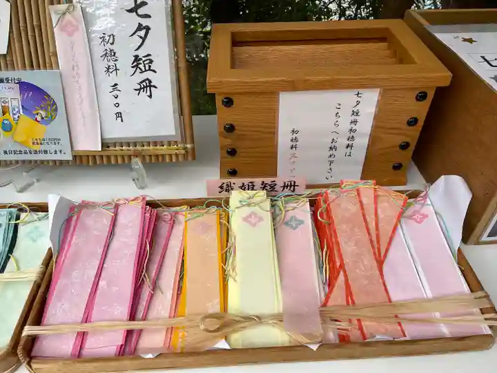 東京大神宮の授与品その他