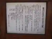 広円寺(愛知県)