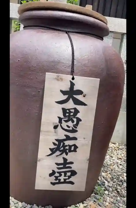 蛇窪神社(東京都)
