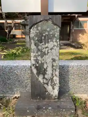 安楽寺(千葉県)
