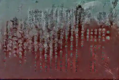 千代ケ丘椿神社（千代が丘）の歴史