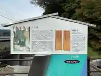 家城神社(三重県)