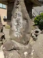 多聞寺のその他建物