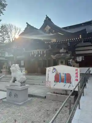 伊和志津神社の{uncategorized: "未分類", other: "その他", undefined: "問題あり", building: "その他建物", grave: "お墓", sacred_gate: "鳥居", guardian: "狛犬", statue: "像", buddha: "仏像", history: "歴史", nature: "自然", garden: "庭園", animal: "動物", pagoda: "塔", temizu: "手水舎", mountain_gate: "山門・神門", sanctuary: "本殿・本堂", subordinate: "末社・摂社", art: "芸術", scenery: "景色", jizo: "地蔵", ema: "絵馬", goshuin: "御朱印", omikuji: "おみくじ", items: "授与品その他", amulet: "お守り", goshuincho: "御朱印帳", eats: "食事", festival: "お祭り", votive_dance: "神楽", shichigosan: "七五三参", wedding: "結婚式", experience: "体験その他", initially: "初詣", around: "周辺", anti_infection: "感染症対策"}