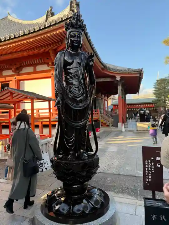 六波羅蜜寺(京都府)