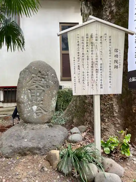 日枝神社(静岡県)