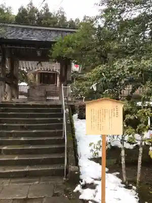 熊野大社の末社・摂社