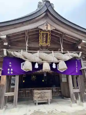 八重垣神社(島根県)