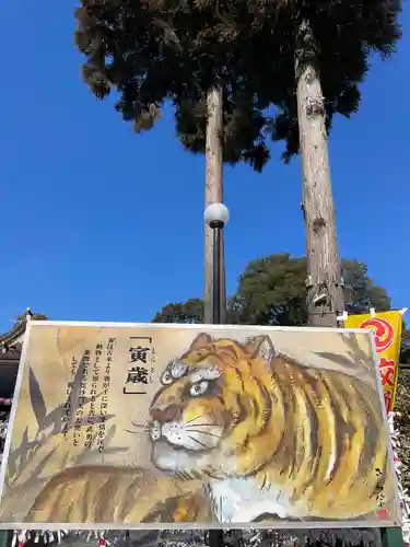 亀ケ池八幡宮の絵馬