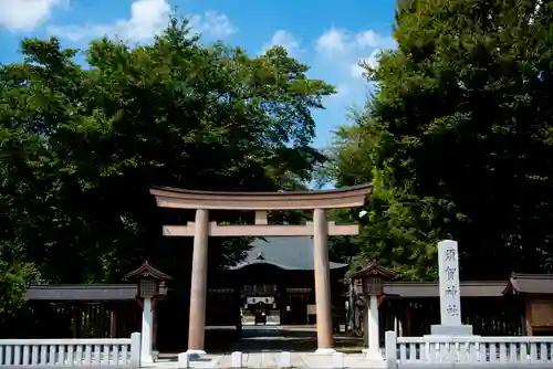 須賀神社の鳥居