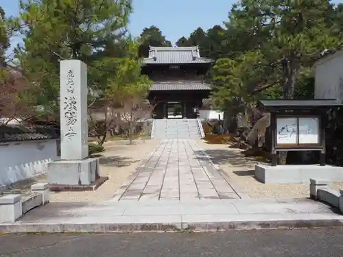 漢陽寺の建物その他