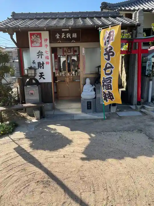 長楽寺のその他建物