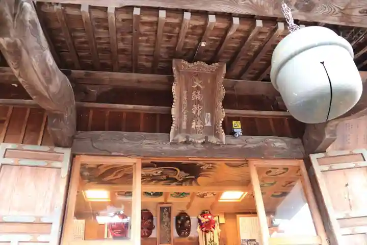 大鏑神社の本殿・本堂