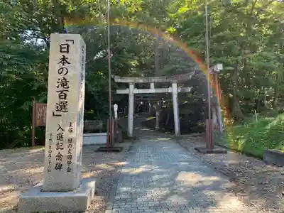 桜松神社の鳥居