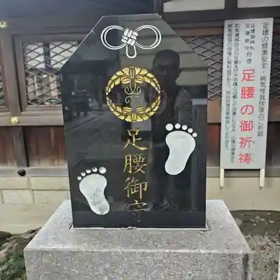 護王神社のその他建物