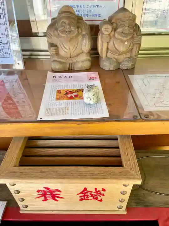 杵築大社(東京都)