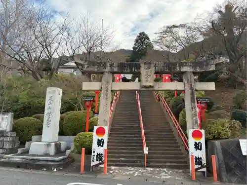 足立山妙見宮（御祖神社）(福岡県)