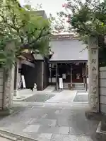 宝性寺(埼玉県)