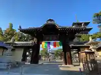 善通寺(香川県)